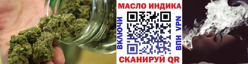 Дистиллят ТГК концентрат  закладка  Кудрово 