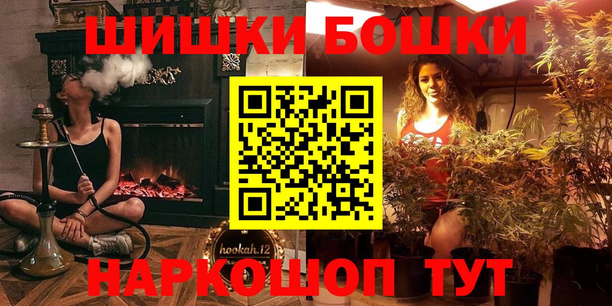 Каннабис White Widow Кудрово